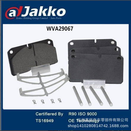 Truck Brake Pad